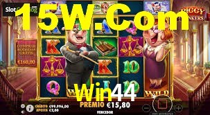 Football Betting Win44